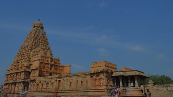 Brihadeshwara Temple. Photo Credit: Srijan Sandip Mandal